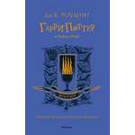 Книга Махаон Роулинг Дж.К. Гарри Поттер и Кубок Огня (Вранзор)