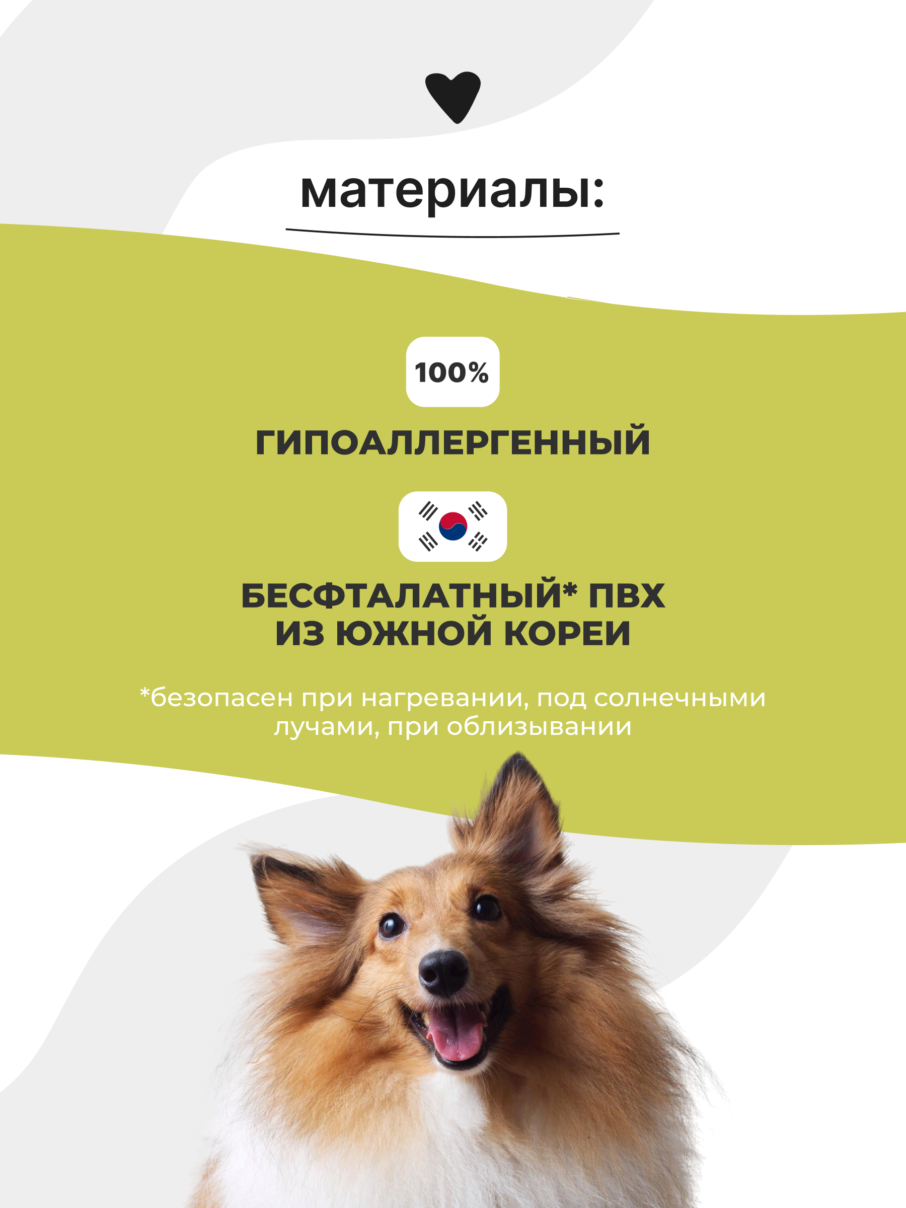 Коврик подстилка противоскользящий Dfang антивандальный для собак Dfang - фото 7