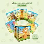 Пазл Active Puzzles Кубик деревянный