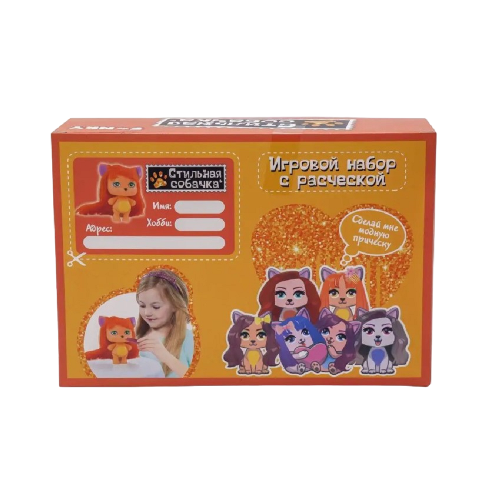 Кукла мини Funky Toys собачка 84932 - фото 5
