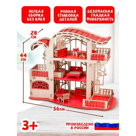 Домик для кукол Большой Слон с мебелью