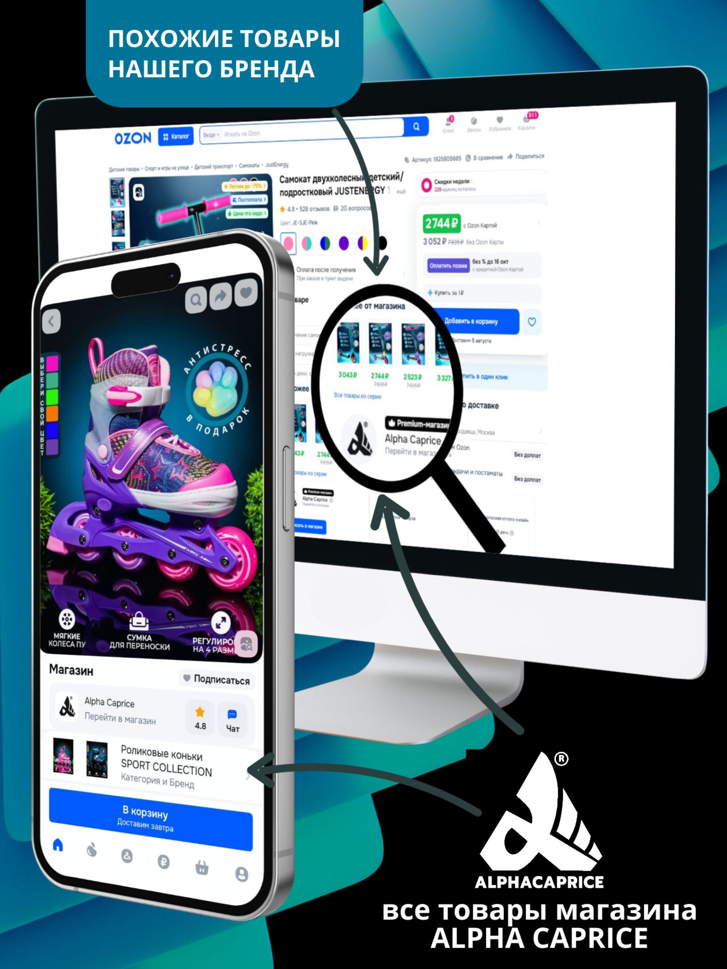 Коньки Sport Collection 35 - фото 12