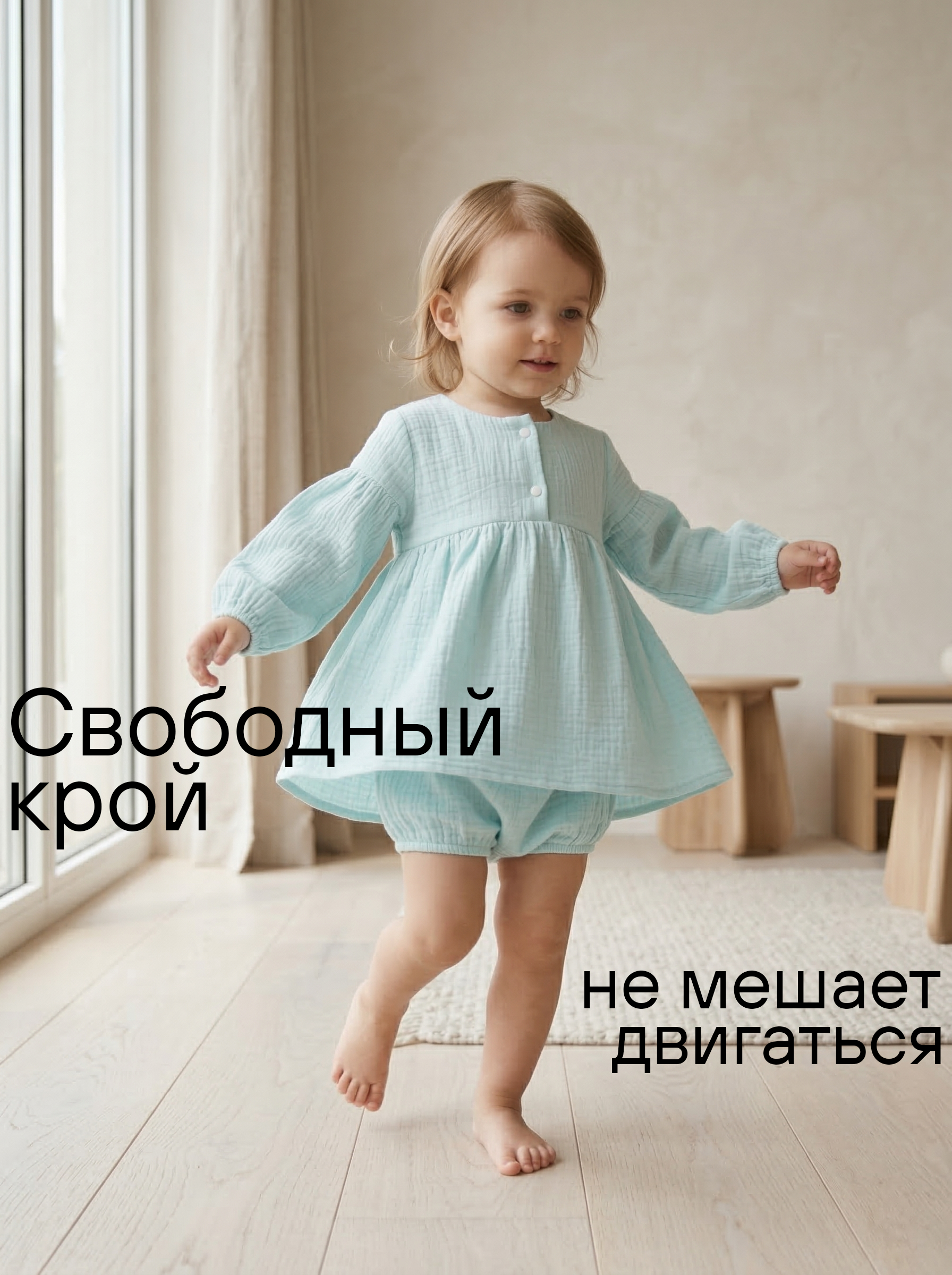 Комплект СОННЫЙ ГНОМИК К4030/30 - фото 5