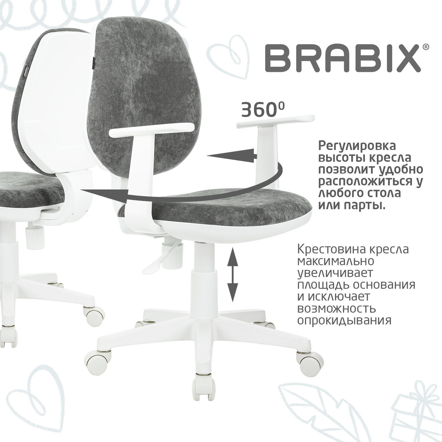 Компьютерное кресло Brabix - фото 3