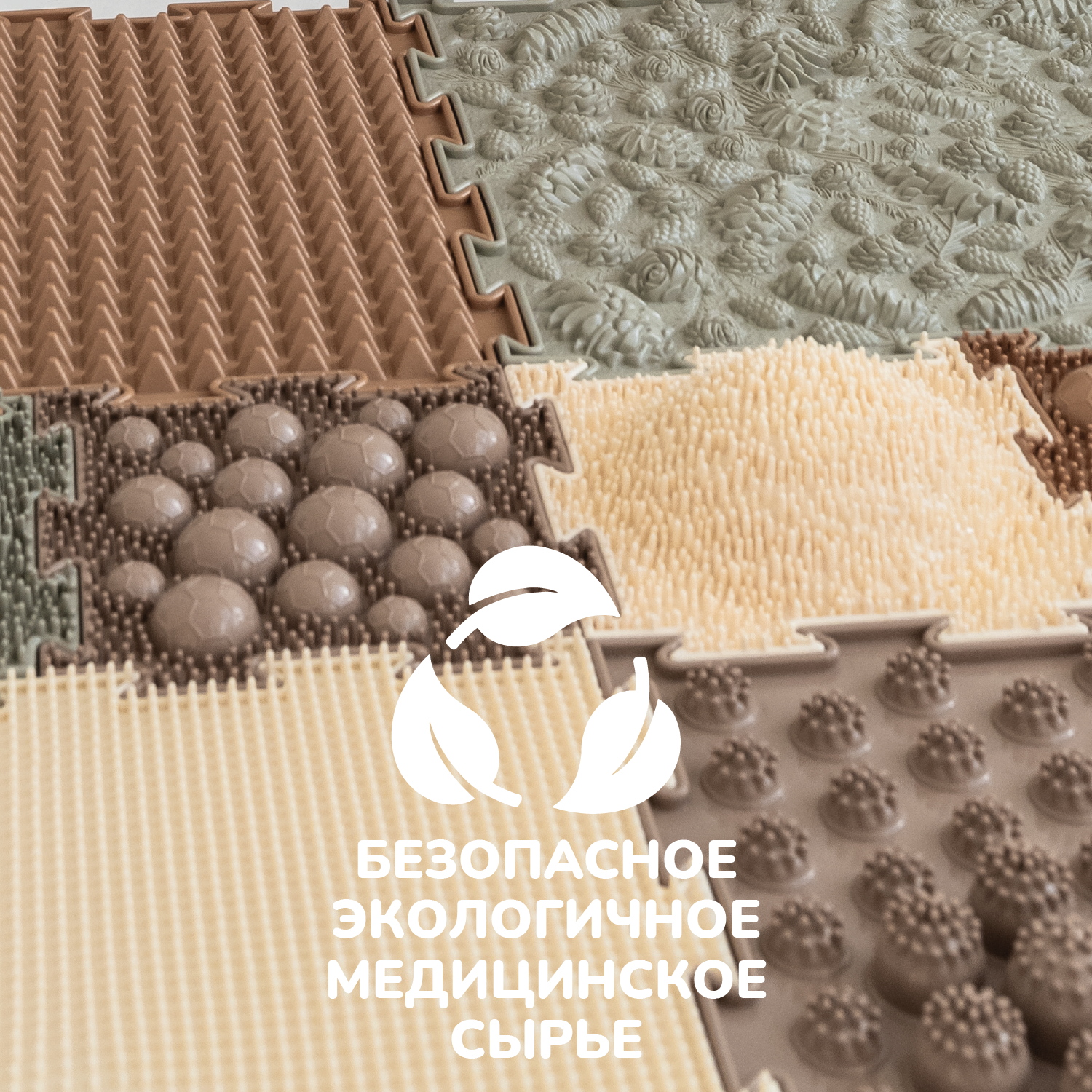 Коврик-пазл Ортодон массажный развивающий 26 x 122 см - фото 5