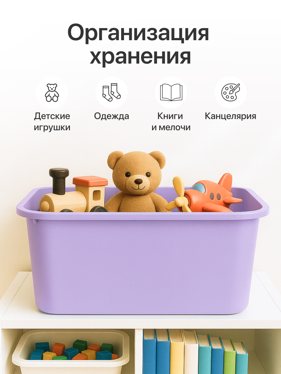 Контейнер для хранения be:plast Трофей - фото 2