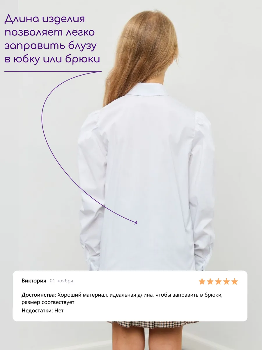 Рубашка Exitoso M-2_white - фото 6