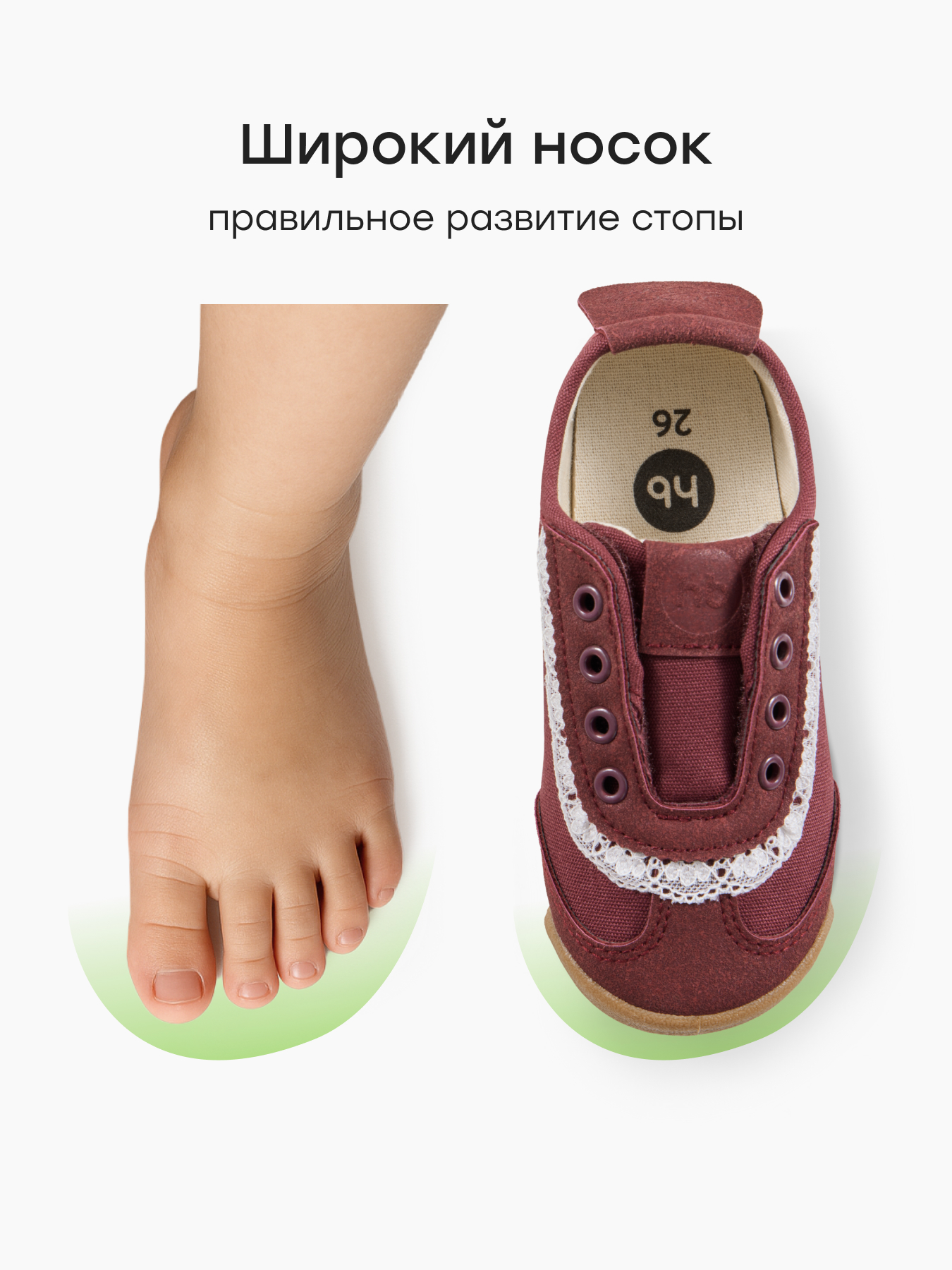 Кеды Happy Baby 86695_bordeaux - фото 6