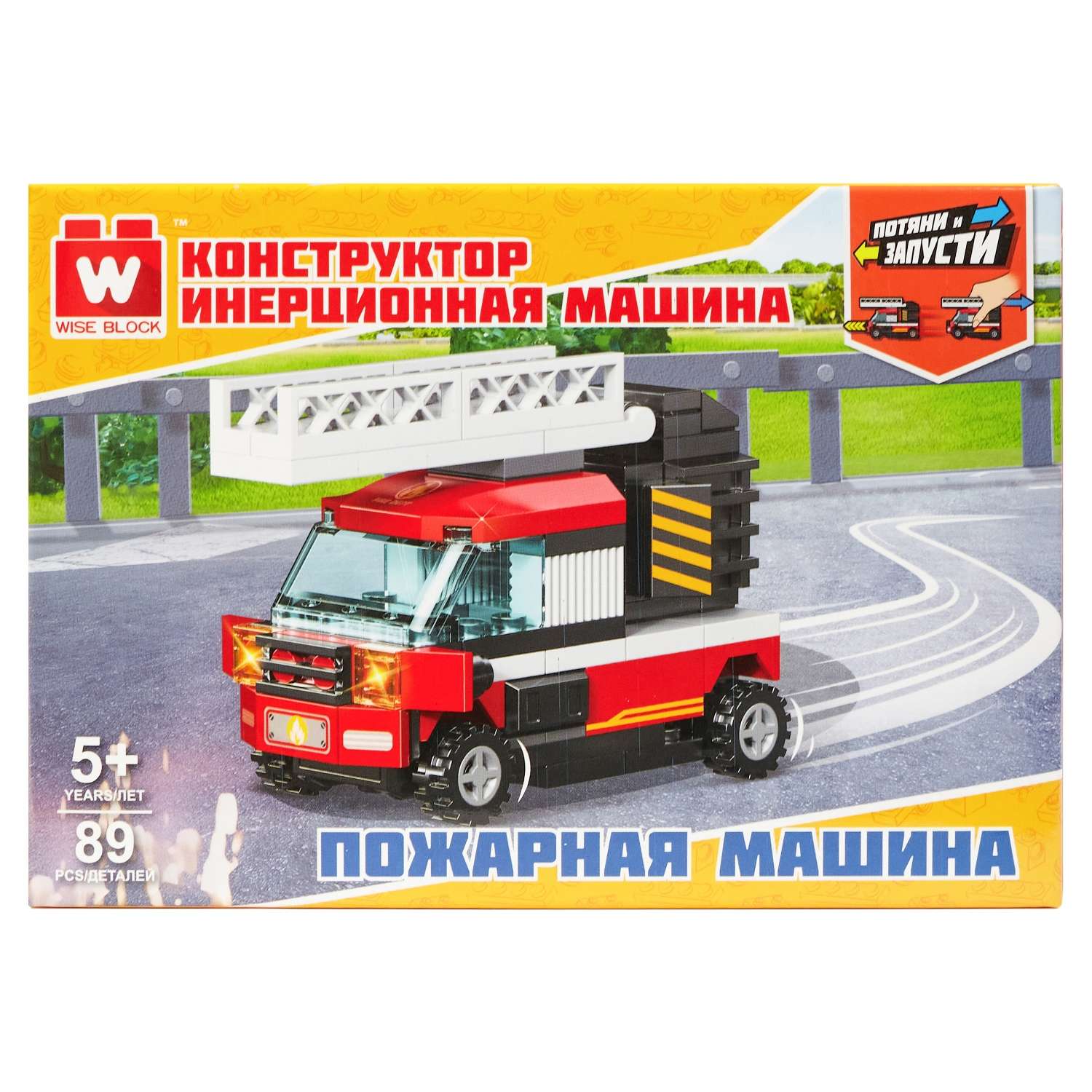 Конструктор Wise block Машина пожарная 89 дет. - фото 6
