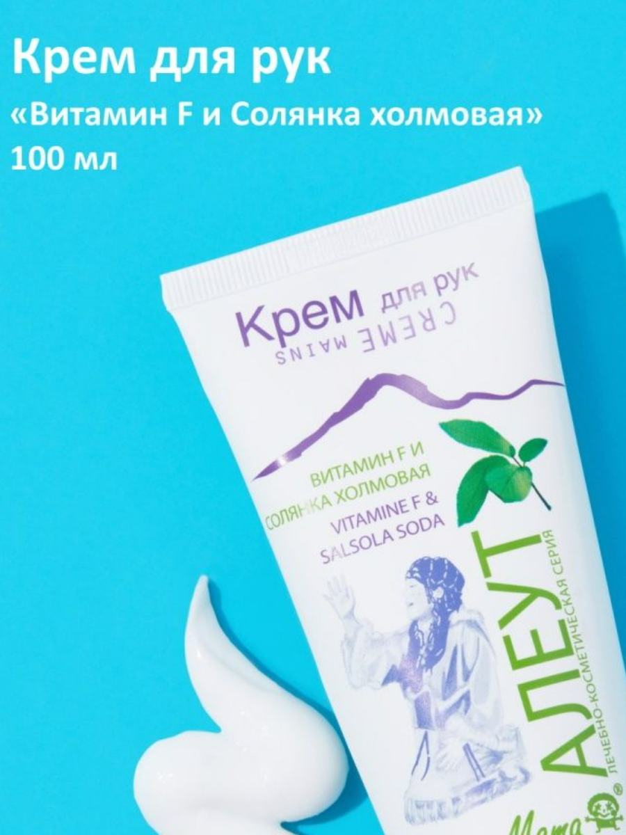 Крем Green Mama - фото 3