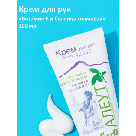 Крем Green Mama