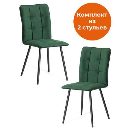 Стул TETCHAIR Bari LT велюр изумруд 2 шт.