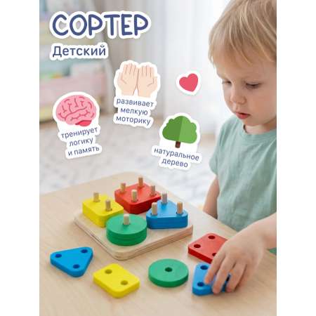 Игрушка Alatoys сортер Монтессори в ассортименте