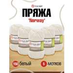 Пряжа YarnArt Norway акриловая 100 г 105 м 150 белый 5 мотков