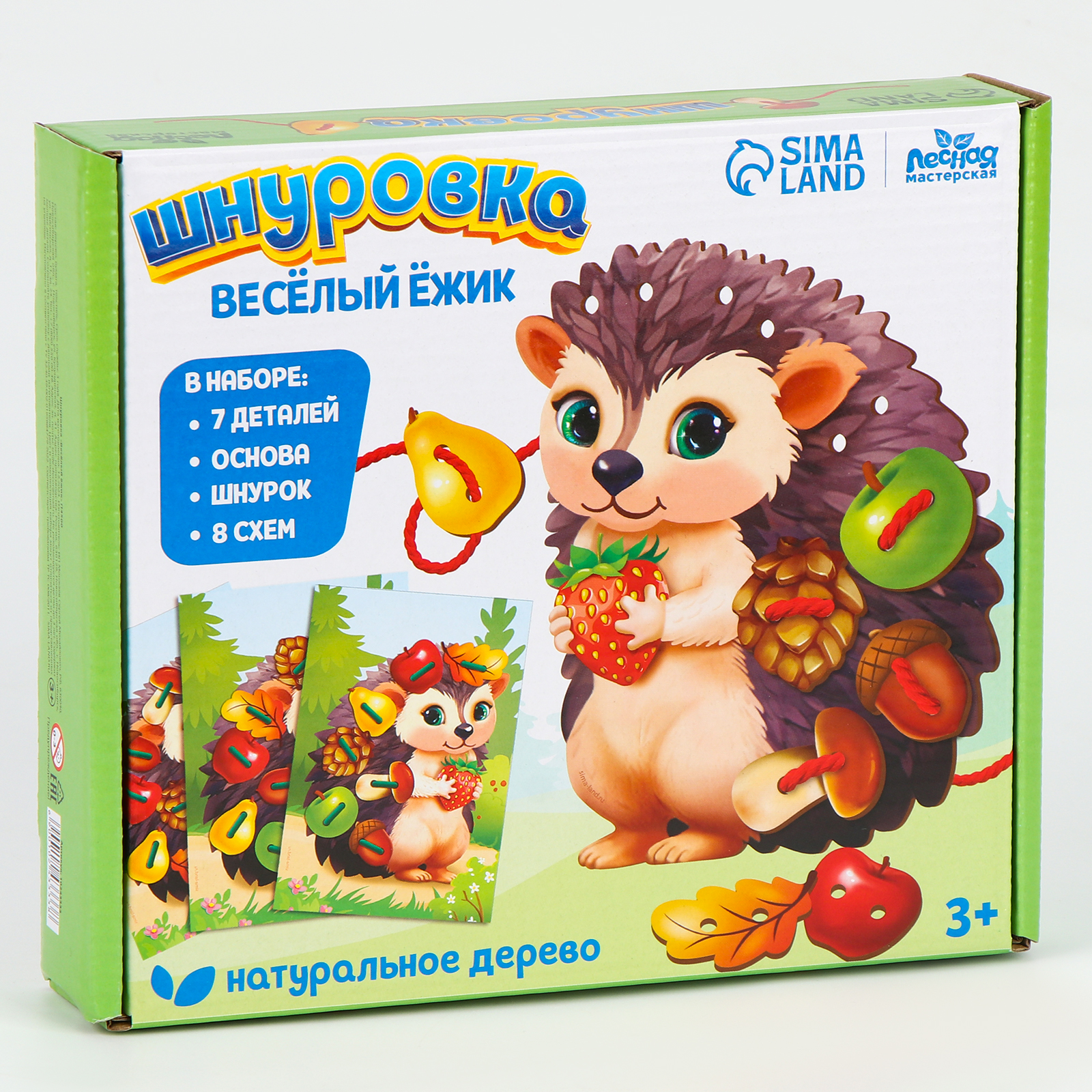 Настольная игра Лесная мастерская Весёлый ёжик - фото 8