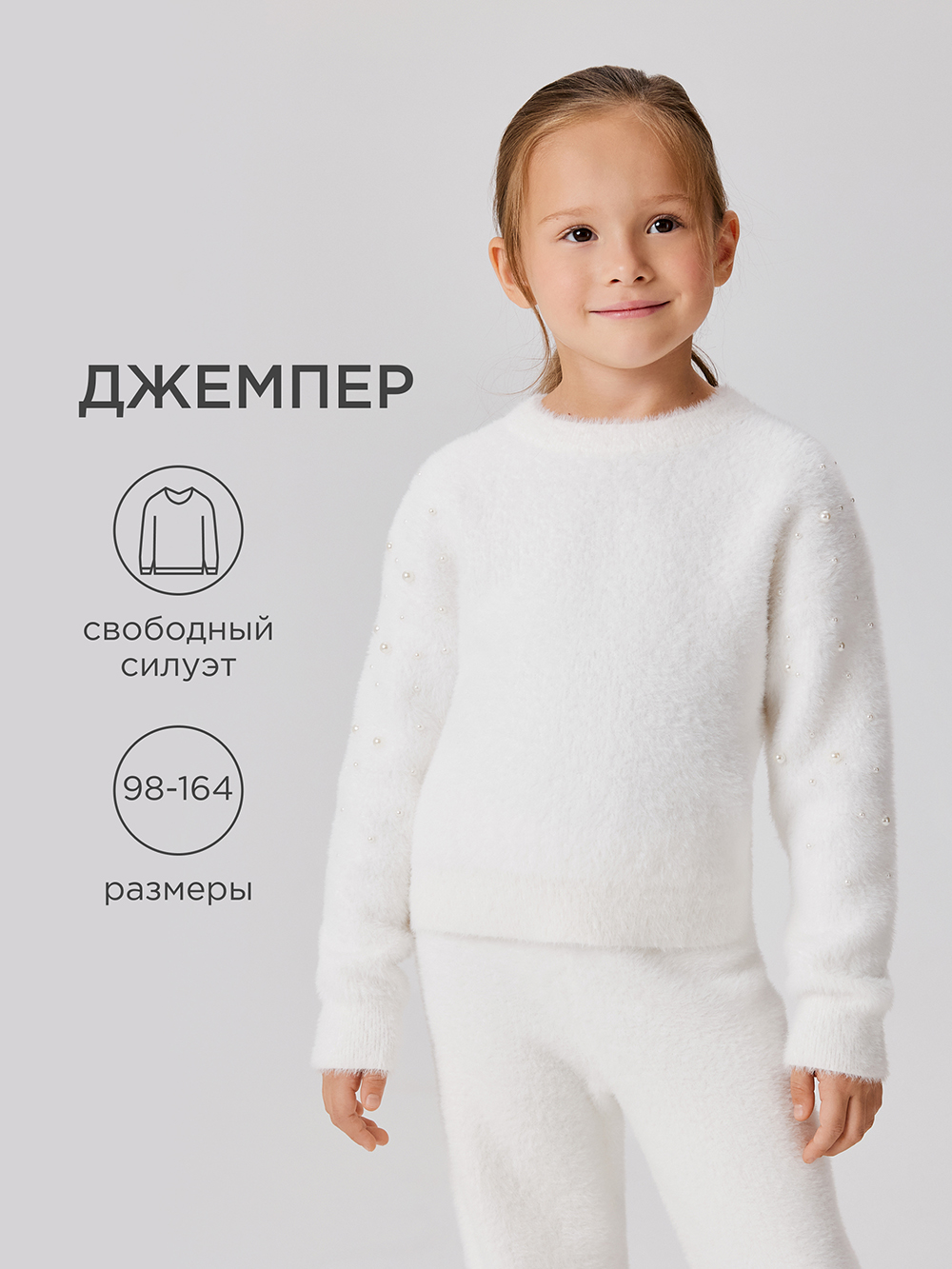 Джемпер Acoola 20230310055_0093566 - фото 2