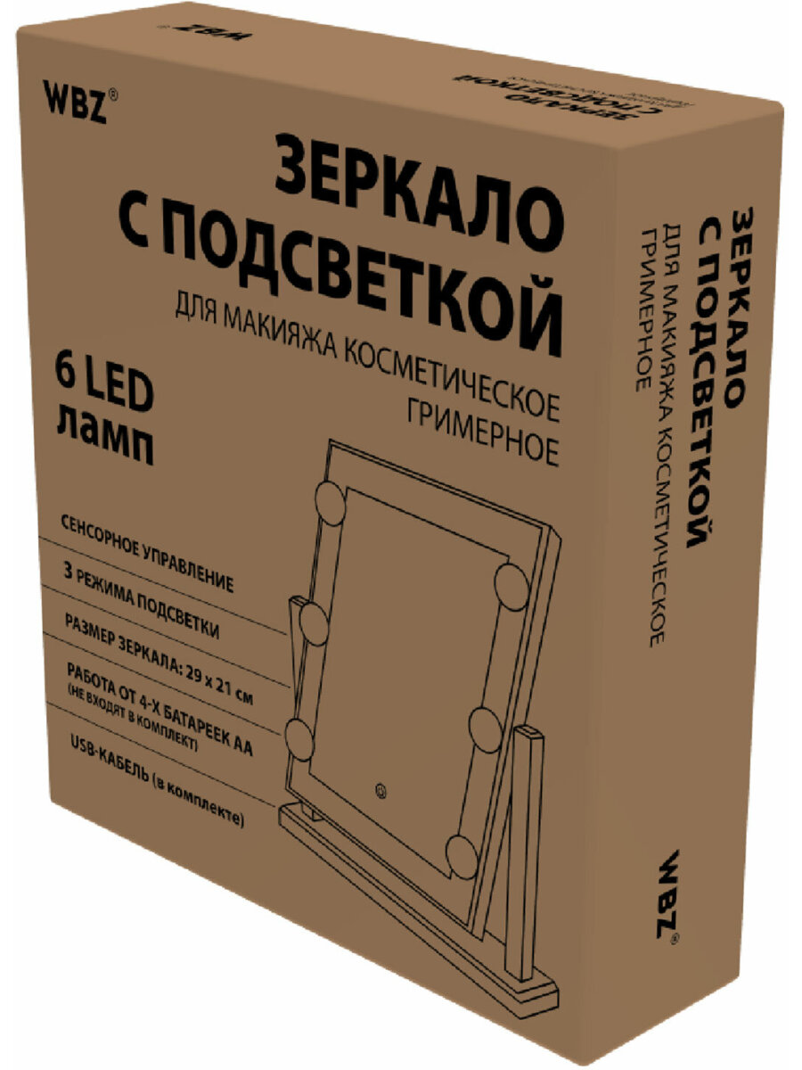 Зеркало настольное WBZ с подсветкой для макияжа гримерное косметическое сенсорное 21х29 см - фото 14