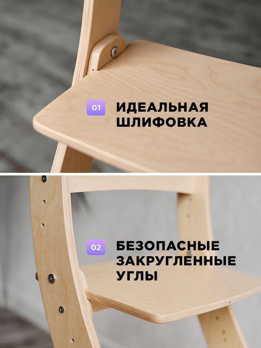 Стульчик для кормления Klikkin трансформер - фото 6