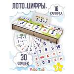 Игрушка ViromToys сортер Цифры Примеры