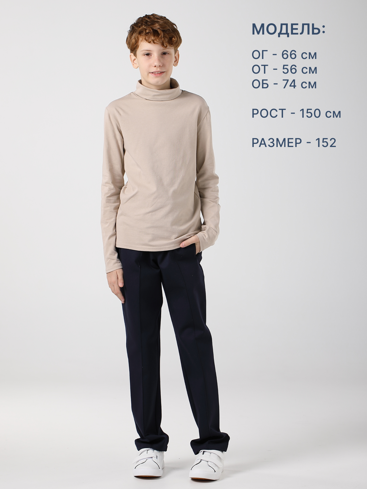 Водолазка GOJO 10-012какао - фото 9