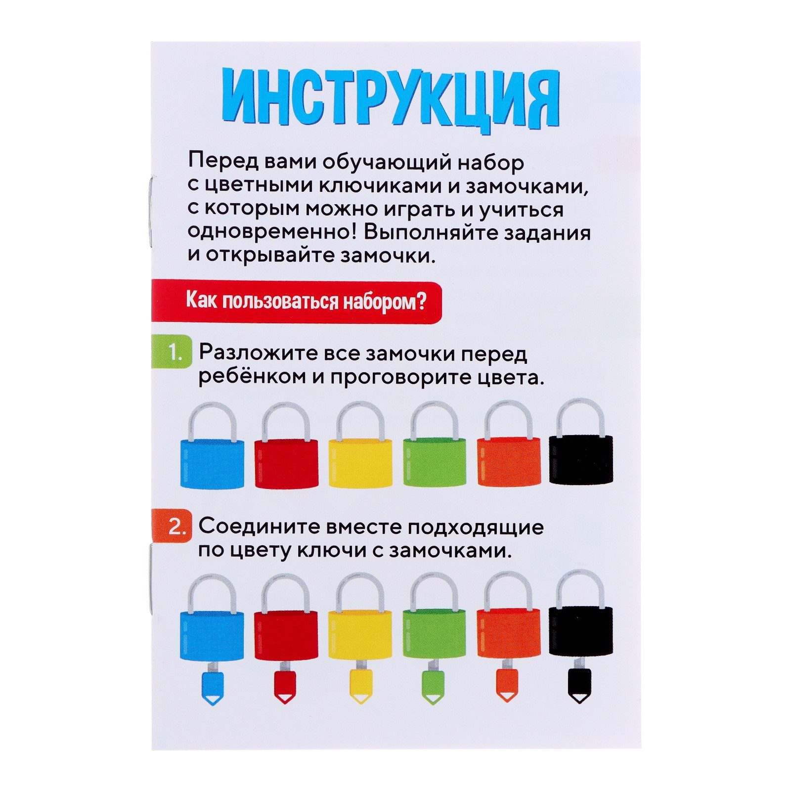 Игрушка IQ-ZABIAKA - фото 7