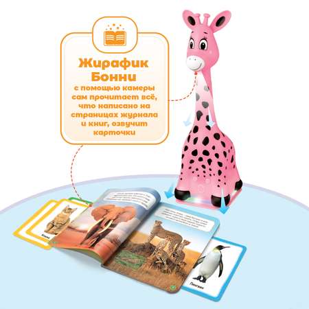 Игрушка BertToys развивающий центр