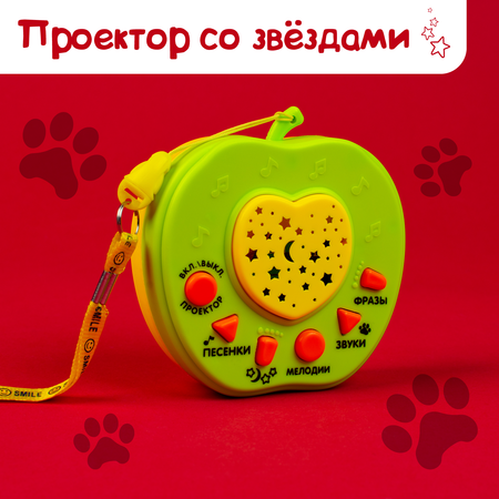 Игрушка Zabiaka