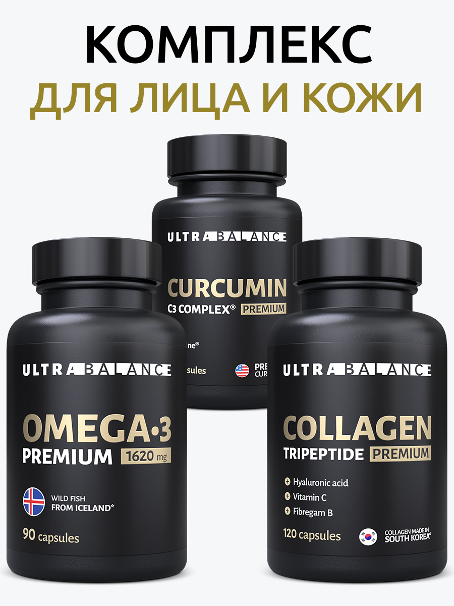 Комплекс для суставов и связок UltraBalance витамины омега 3 с коллагеном и куркумином БАД в капсулах для мужчин и женщин - фото 2