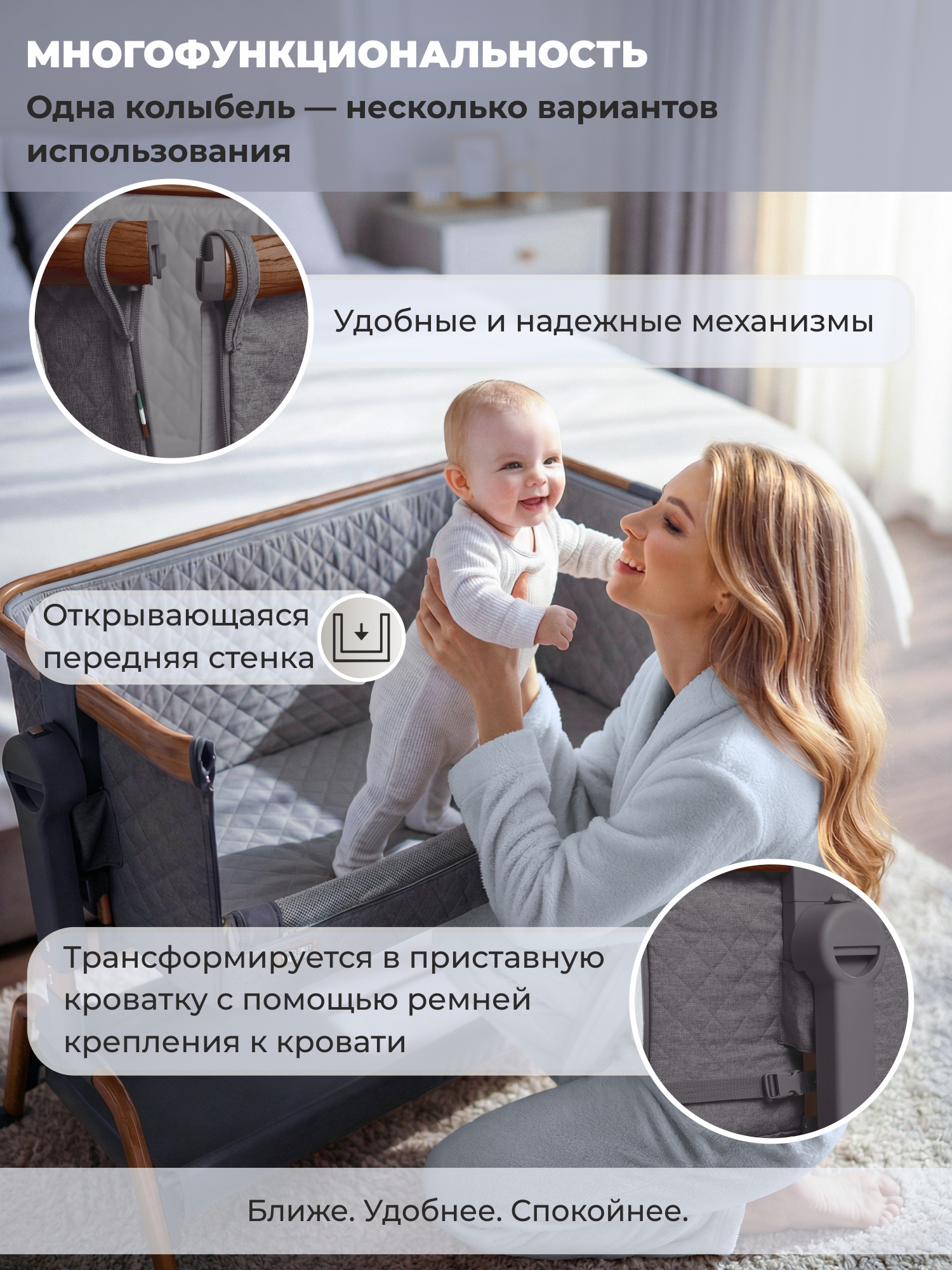 Колыбель Sweet Baby Amici серый - фото 5