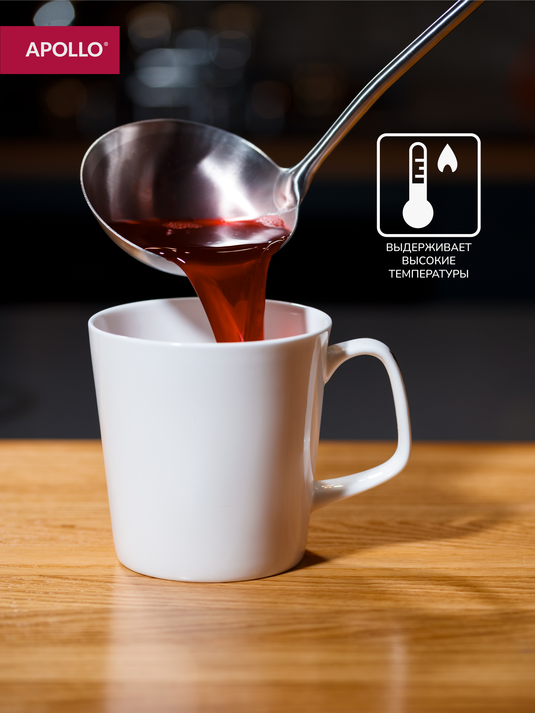 Половник APOLLO 35 см - фото 4