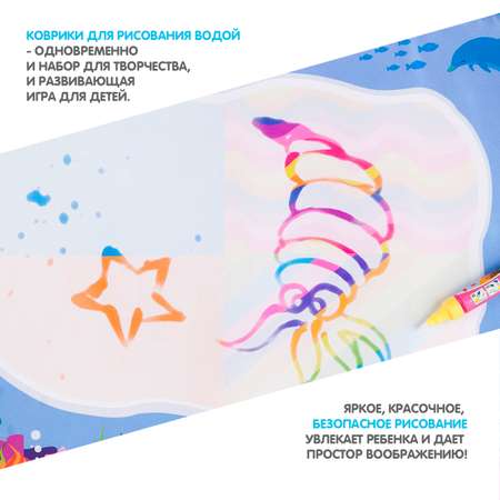 Акварисование Bondibon Море