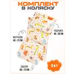 Сменный текстиль Body Pillow