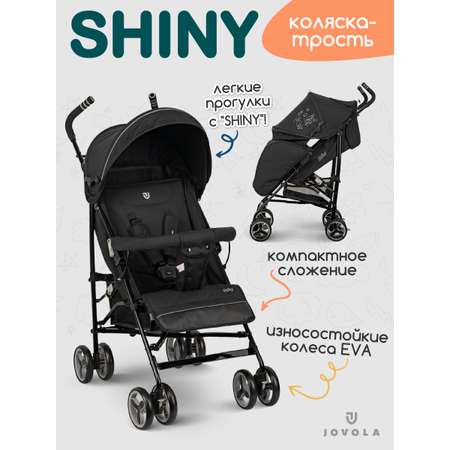 Коляска прогулочная JOVOLA Shiny черный бежевый