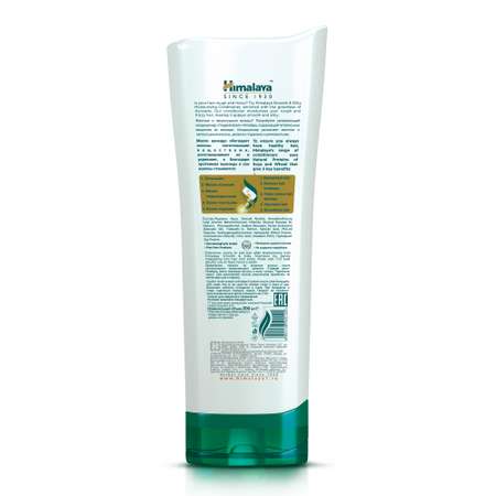 Бальзам Himalaya 200 мл