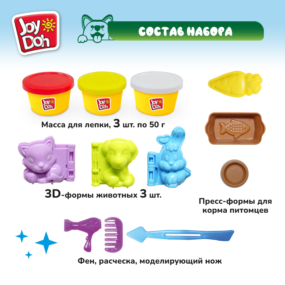 Масса для лепки Joy-Doh Любимые питомцы 3 цв. - фото 2