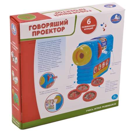 Игрушка УМка Говорящий проектор 4 сказки 6 слайдов