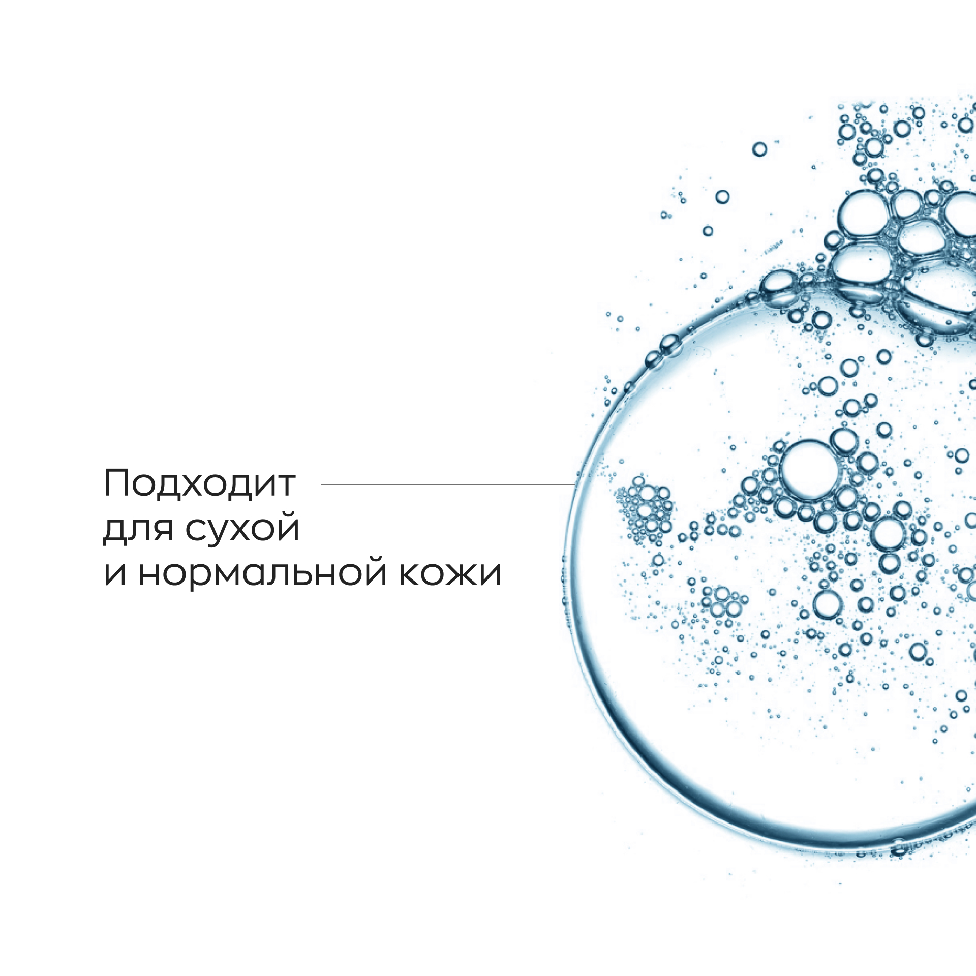 Тоник Likato Professional Гиалуроновая кислота 150 мл - фото 3