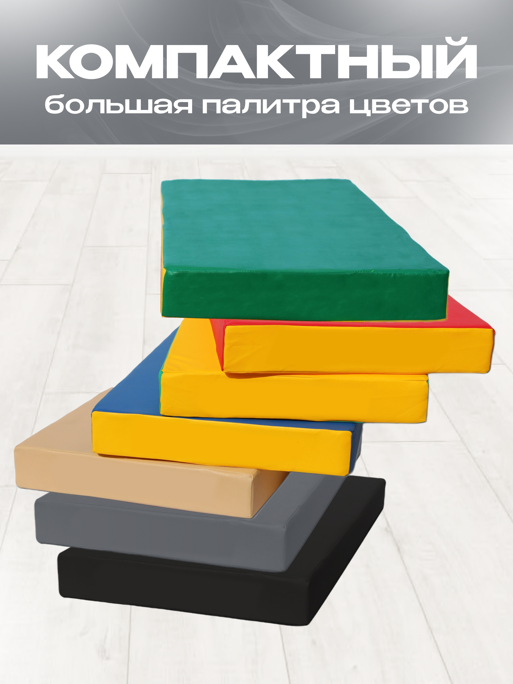 Мат KMS sport № 1 (100х50х10 см) графит - фото 4