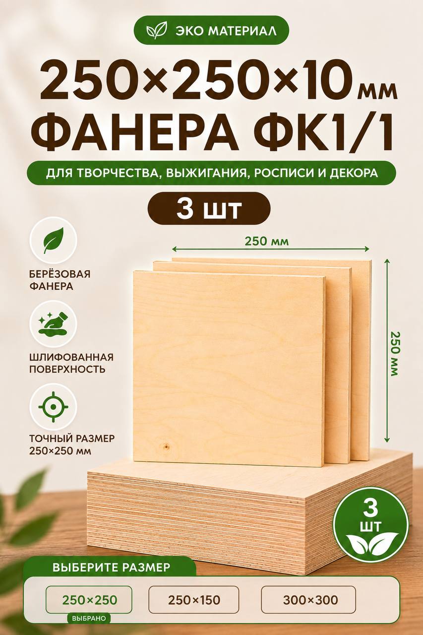 Доска-основа МИР НАВИ Мир Нави - фото 1