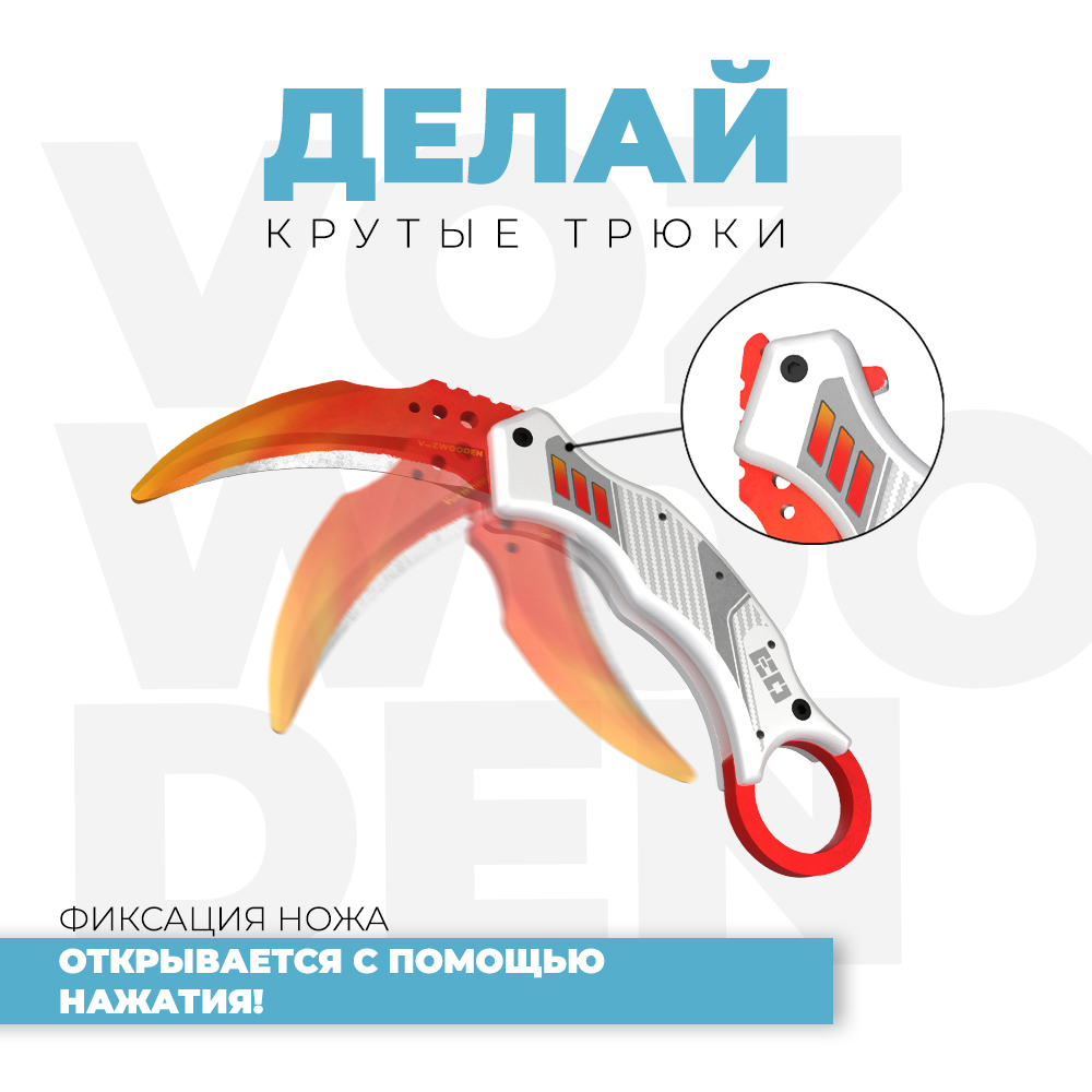 Нож VozWooden - фото 6