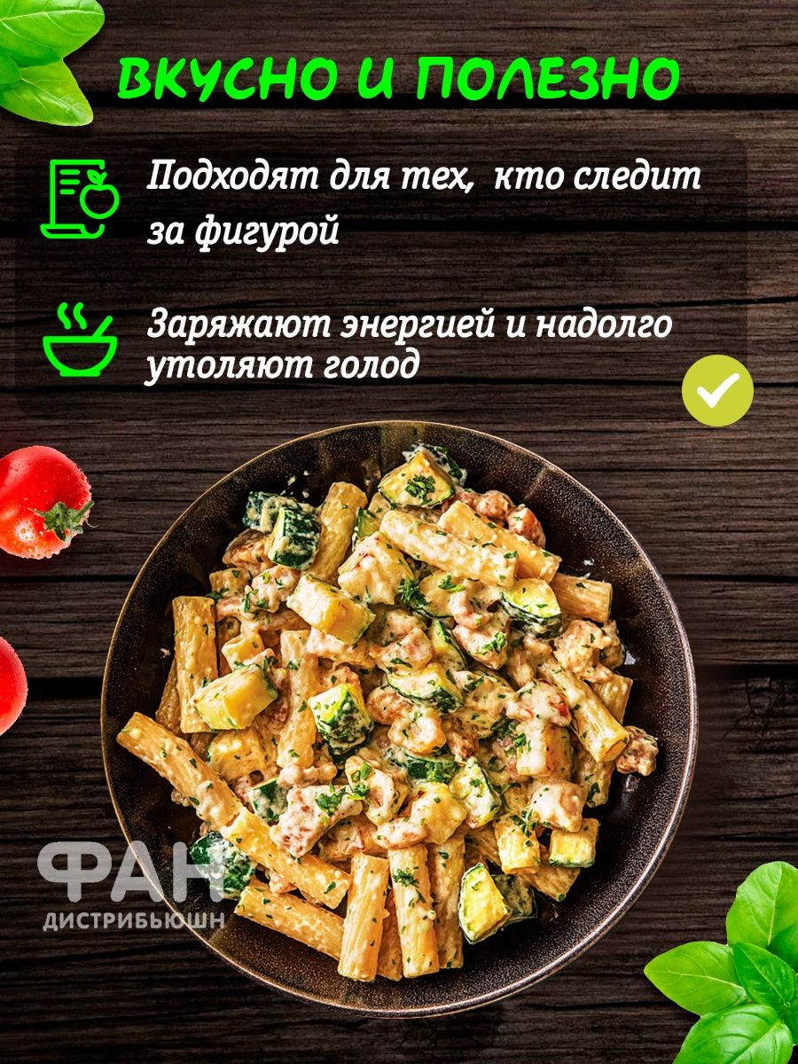 Макароны Rummo трубочки РИГАТОНИ 50 1000 г - фото 5