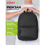 Рюкзак Staff