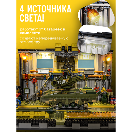 Конструктор BAZUMI Creator Мастерская с танком лего 950 дет.