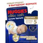 Трусики Huggies Elite Soft 5 (12-17кг) 34 шт.