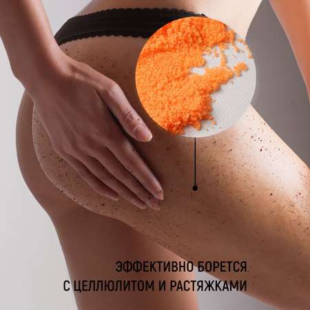 Скраб PAW FACTORY