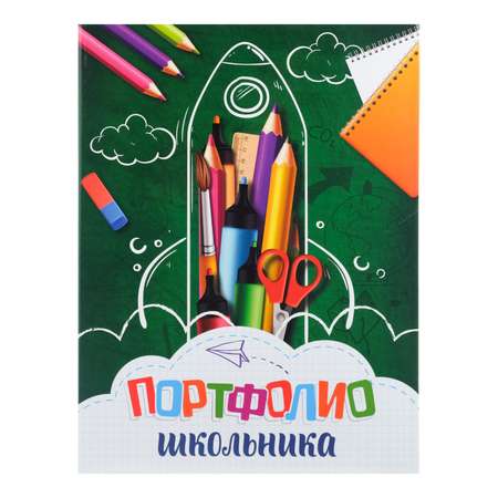 Папка на кольцах Sima-Land