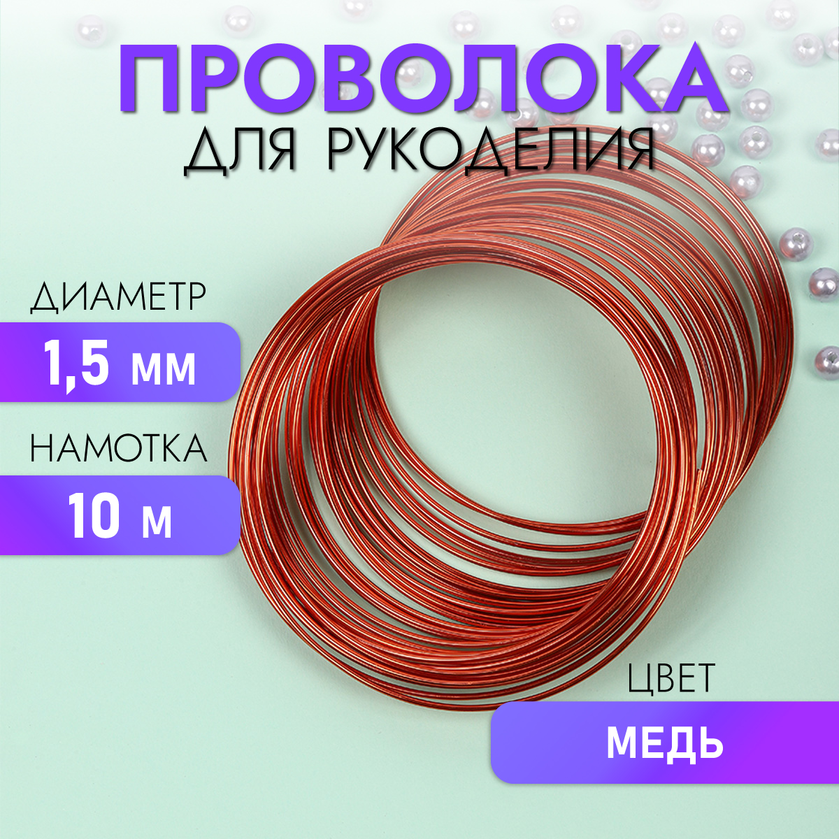 Набор для творчества Magic 4 Hobby плетение - фото 1