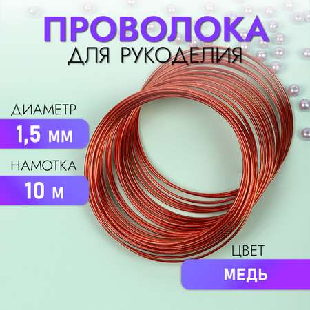 Набор для творчества Magic 4 Hobby плетение