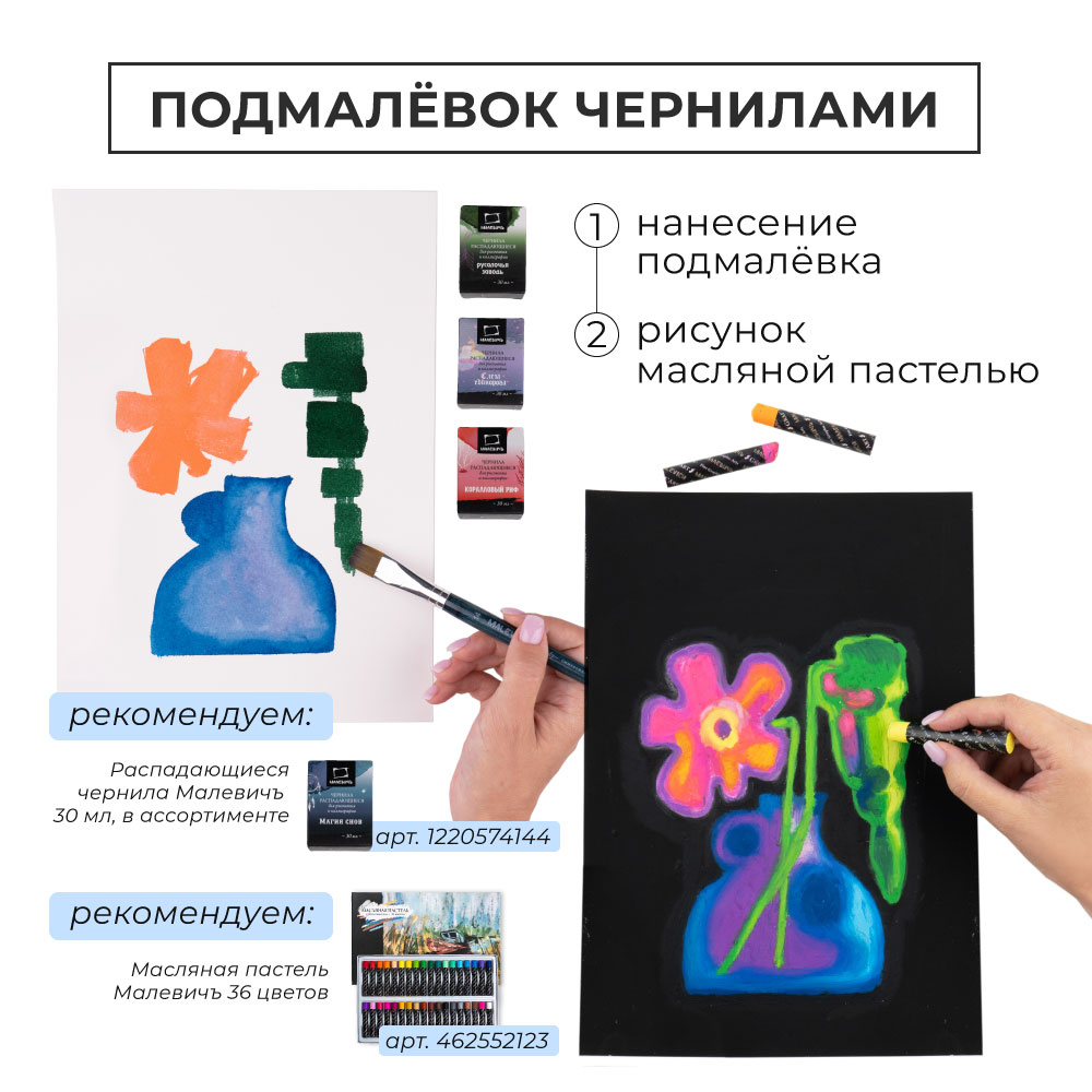 Альбом Малевичъ А3 20 лист. - фото 6