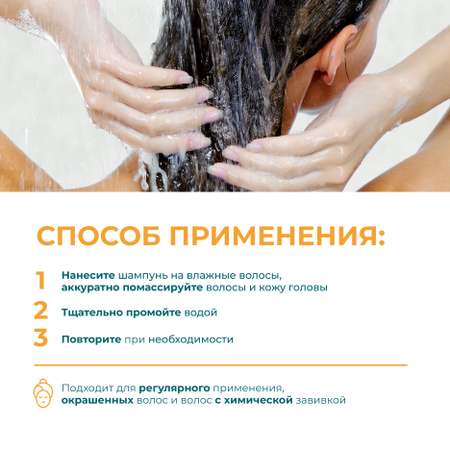 Шампунь Himalaya 2в1 200 мл